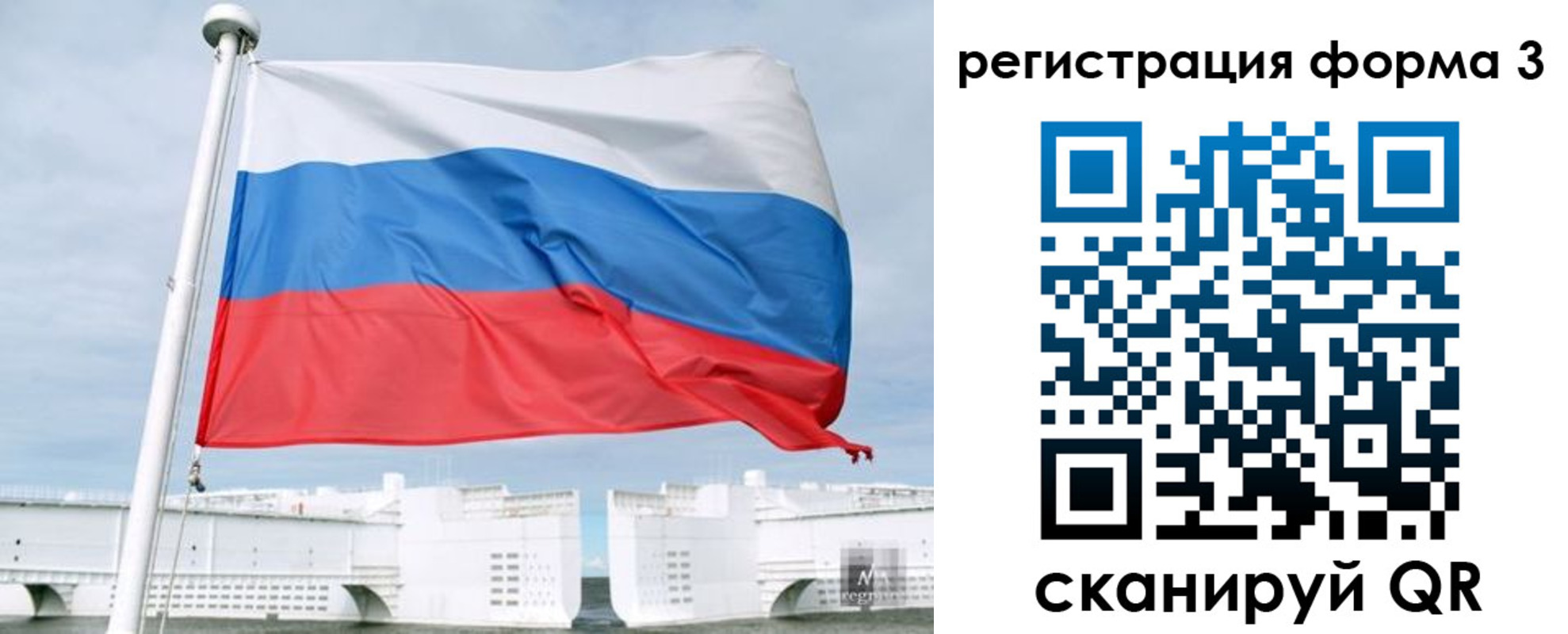 прописка для кредита в Ленинск-Кузнецком
