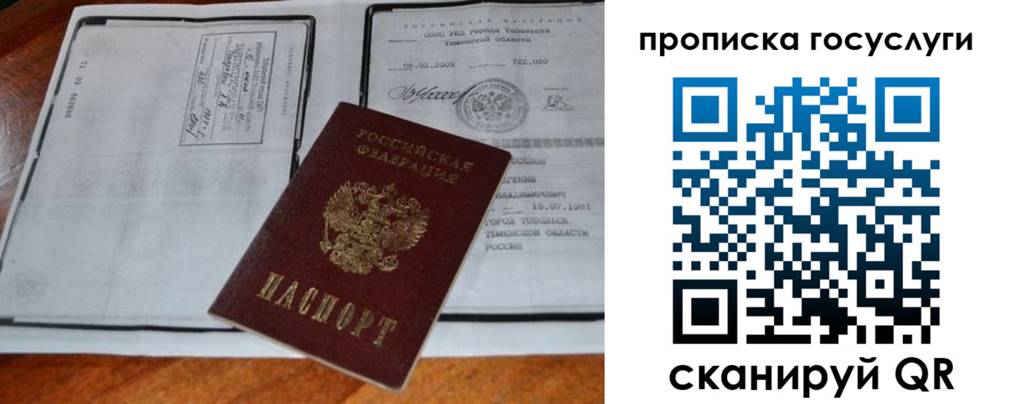 регистрация для дет. сада в Ленинск-Кузнецком
