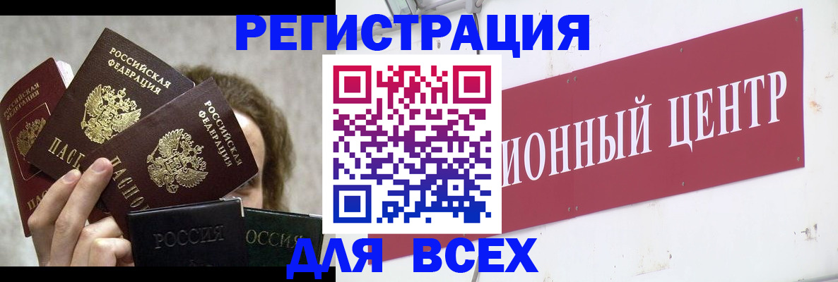прописка для кредита в Ленинск-Кузнецком