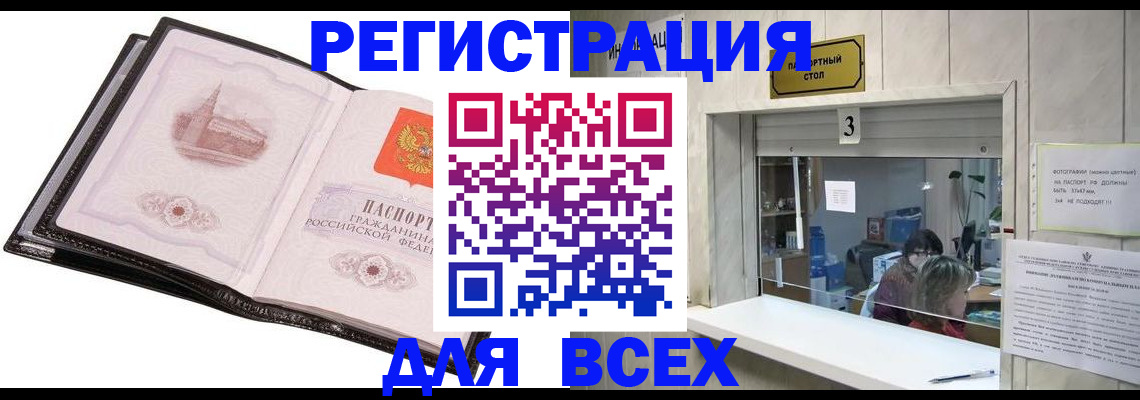 пропишу в квартире в Ленинск-Кузнецком