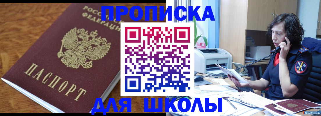 регистрация в Ленинск-Кузнецком